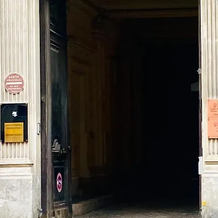 Διαμέρισμα Centre